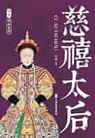 Amazon.com: Empress Dowager Cixi: The Dragon Lady Who Rulged
